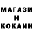Метадон VHQ caxarok caxarovih