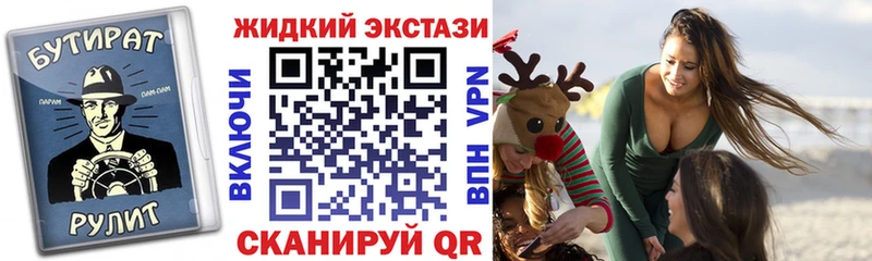 где купить Выкса Бутират бутандиол