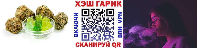 ОМГ ОМГ ссылка  Выкса  Печенье с ТГК марихуана 
