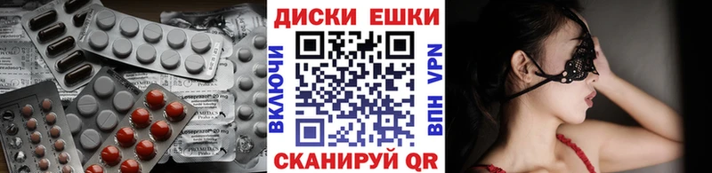 ЭКСТАЗИ Cube Выкса