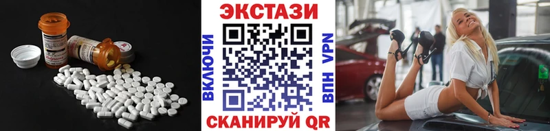 ЭКСТАЗИ TESLA  Выкса 