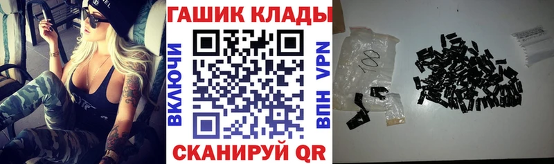 Гашиш 40% ТГК Выкса