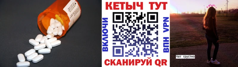 МЕГА tor  Выкса  КЕТАМИН ketamine  наркотики 