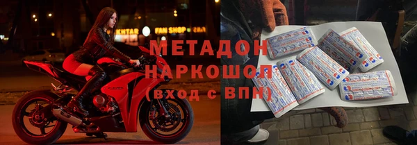мдма Алексин