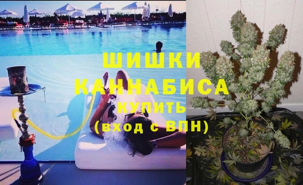 кокаин премиум Аркадак