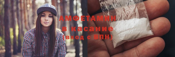 соль курить ск Сафоново
