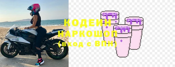 Альфа ПВП Алзамай