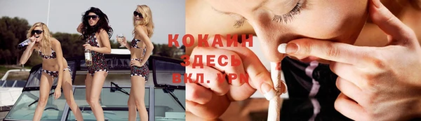 кокаин премиум Аркадак