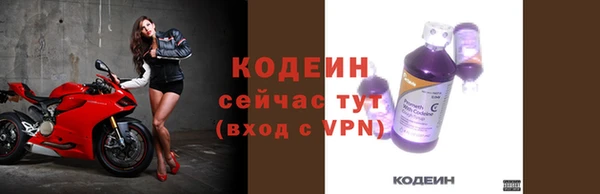 меф VHQ Саяногорск
