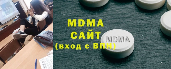мдма Алексин