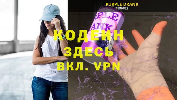 СК Армянск