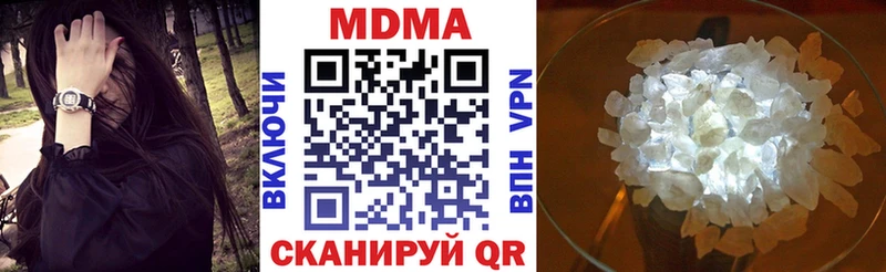 МДМА кристаллы  маркетплейс состав  Выкса 