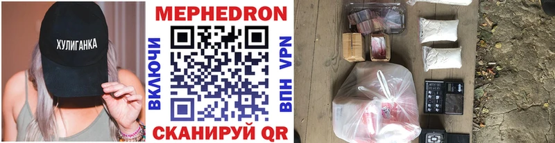 Меф mephedrone  Выкса 