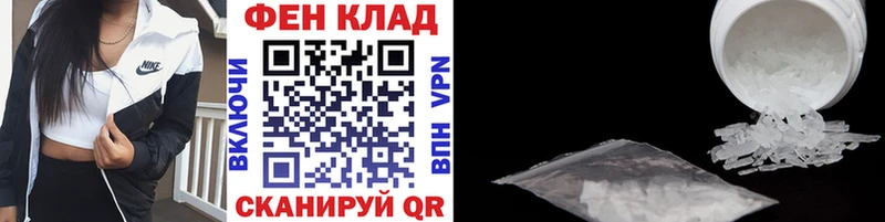 МЕТАМФЕТАМИН Декстрометамфетамин 99.9% Выкса