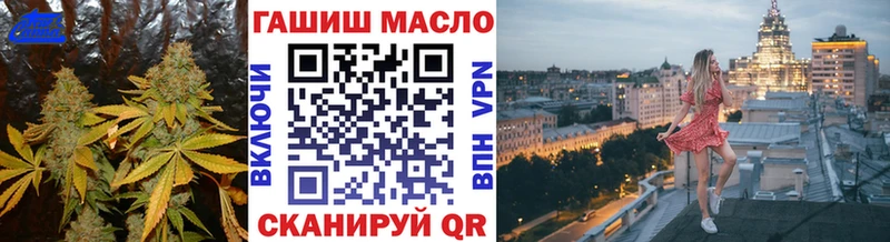 MEGA сайт  Выкса  ТГК гашишное масло 