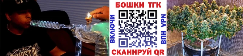 Каннабис AK-47  где можно купить наркотик  Выкса 